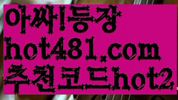 《미래 카지노 쿠폰》우리카지노[[hot481.com  추천코드hot2]]]33카지노《미래 카지노 쿠폰》