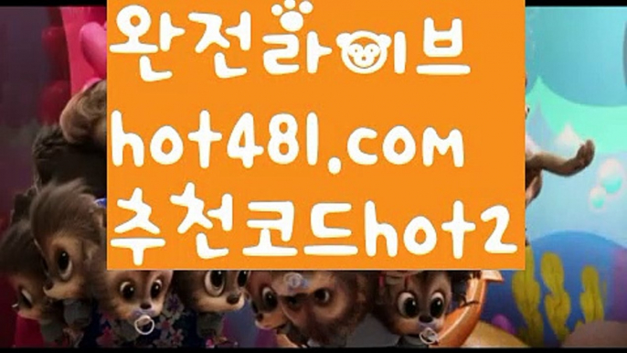 『카지노검증』【 hot481.com】 ⋟【추천코드hot2】마이다스카지노- ( →【♂ hot481 추천코드hot2 ♂】←) -마이다스카지노 바카라사이트 우리카지노 온라인바카라 카지노사이트 마이다스카지노 인터넷카지노 카지노사이트추천 『카지노검증』【 hot481.com】 ⋟【추천코드hot2】