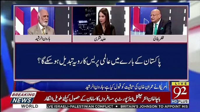 Kia Waqai Imran Khan Taliban Ko Muzakrat Ke Lie Amada Kar Sakenge.. Haroon Rasheed Response