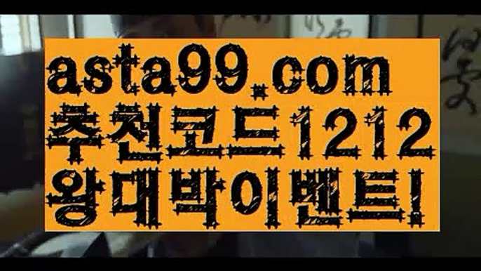 【파워사다리】†【 asta99.com】 ᗔ【추천코드1212】ᗕ ༼·͡ᴥ·༽파워볼분포도【asta99.com 추천인1212】파워볼분포도✅파워볼 ᙠ 파워볼예측ᙠ  파워볼사다리 ❎ 파워볼필승법✅ 동행복권파워볼❇ 파워볼예측프로그램✅ 파워볼알고리즘ᙠ  파워볼대여 ᙠ 파워볼하는법 ✳파워볼구간【파워사다리】†【 asta99.com】 ᗔ【추천코드1212】ᗕ ༼·͡ᴥ·༽