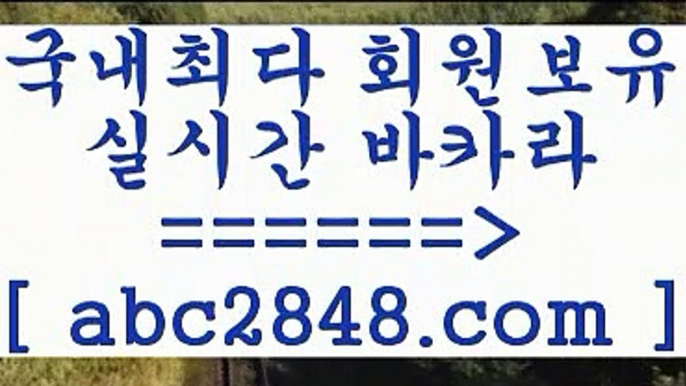 룰렛게임 abc2848。ＣOＭ】銅 ) -카지노사이트추천룰렛게임