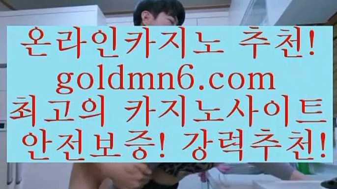 무료카지노8바카라 goldmn6。ＣOＭ 바카라사이트 8무료카지노