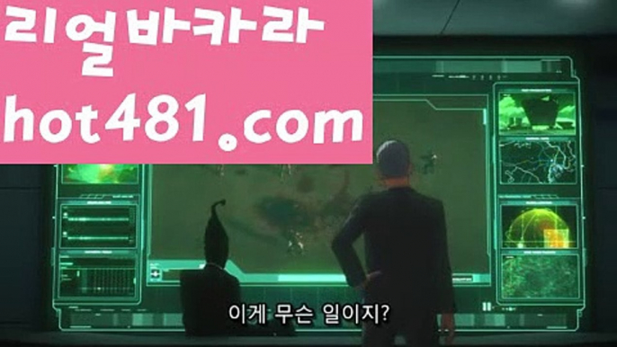 //프리미엄카지노//카지노사이트- ( ∑【 hot481.com 】∑) -바카라사이트 우리카지노 온라인바카라 카지노사이트 마이다스카지노 인터넷카지노 카지노사이트추천 //프리미엄카지노//