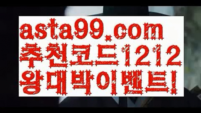 【파워볼예측】†【 asta99.com】 ᗔ【추천코드1212】ᗕ ༼·͡ᴥ·༽파워볼대여【asta99.com 추천인1212】파워볼대여  ✅파워볼✅ 파워볼예측❇ 파워볼사다리  ❎파워볼필승법ಝ 동행복권파워볼 ❇파워볼예측프로그램✳ 파워볼알고리즘 ಝ파워볼대여✅ 파워볼하는법 ಝ파워볼구간✅ 파워볼 ಂ파워볼예측 ❎파워볼사다리  ಂ파워볼필승법ಂ 동행복권파워볼✅ 파워볼예측프로그램 ❇파워볼알고리즘 ಂ파워볼대여✅ 파워볼하는법 ಂ파워볼구간【파워볼예측】†【 asta99.co