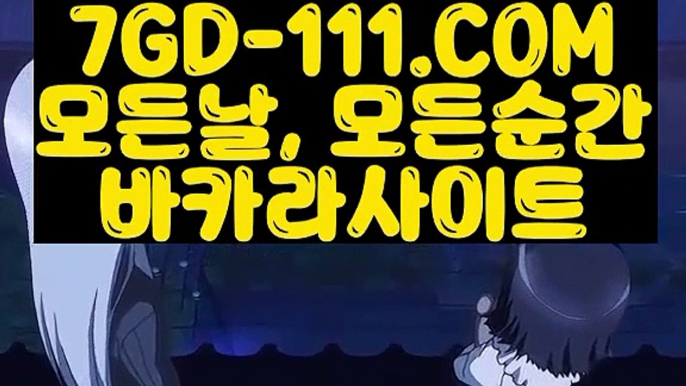 ™ 클락카지노™⇲카지노사이트추천⇱  【 7GD-111.COM 】블랙잭 필리핀솔레어카지노 마이다스카지노정품⇲카지노사이트추천⇱™ 클락카지노™