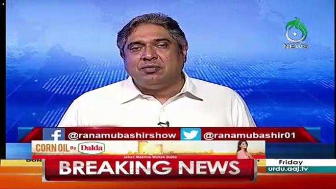 Imran Khan Naya Pakistan Dena Chahtay Hain Logon Ko Lekin Kia Logon Kay Pass Itna Sabar Hai...-Rana Mubashir