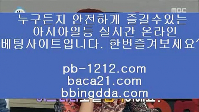 카지노모바일☏올인바카라§온라인카지노§승승장구바카라§§pb-1212.com§온라인사이트§카지노생활§카지노공부§카지노인생§인생역전§바카라스승§바카라도사§바카라군단§☏카지노모바일