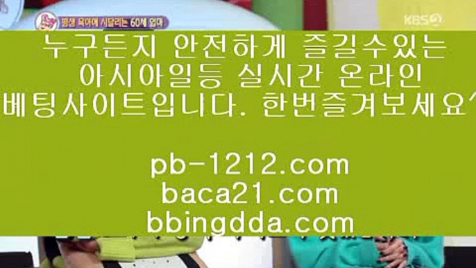 추억의바카라●온라인마이다스/필리핀온라인/pb-1212.com/pb-1212.com/pb-1212.com/pb-1212.com/pb-1212.com/pb-1212.com/pb-1212.com/추억의바카라/●추억의바카라