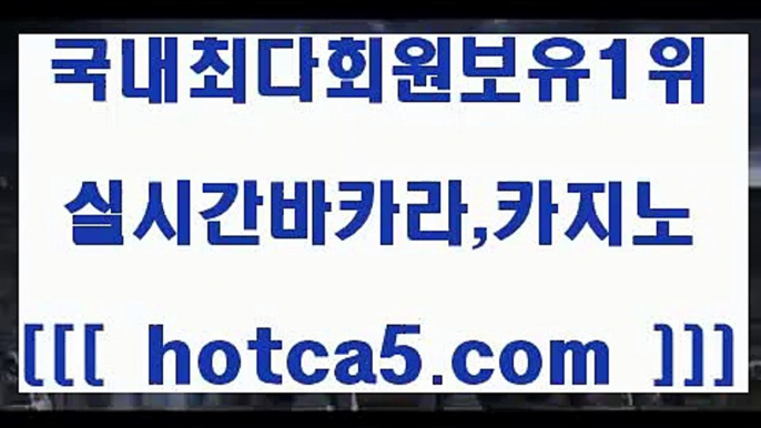 마카오카지노 hotca5.com   ▧))) 크레이지슬롯-크레이지-슬롯게임-크레이지슬롯게임마카오카지노