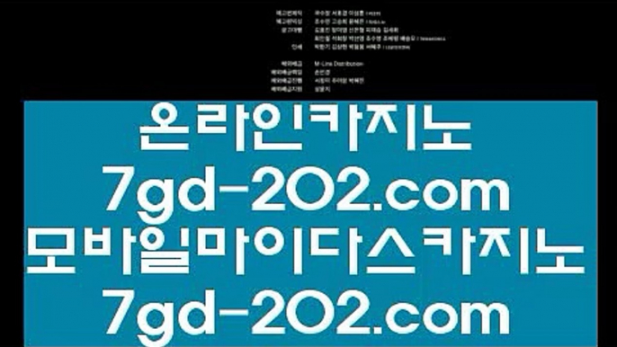 ✅세븐럭✅      호텔카지노 - 【 gca13.com 】 호텔카지노 -*- 필리핀호텔카지노 -*- 마이다스호텔카지노 -*- 마이다스카지노 -*- 온라인카지노 -*- 실시간카지노 -*- 라이브카지노 -*- 골드카지노 -*- 모나코카지노        ✅세븐럭✅