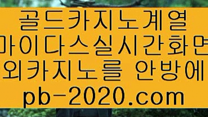 챔피언카지노○○○필리핀카지노추천√midas9.com√√세부카지노추천√√√안전한사이트√○○○챔피언카지노