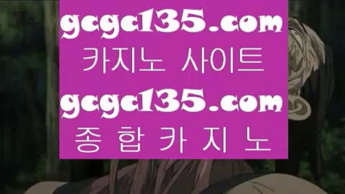 사다리사이트      외국인카지노 - 【 gcgc135.com 】 외국인카지노 () 온라인카지노추천 () 온라인카지노 () 마이다스카지노 () 오리엔탈카지노 () 라이브바카라 () 라이브카지노 () 골드카지노 () mgm카지노 () 마카오카지노        사다리사이트