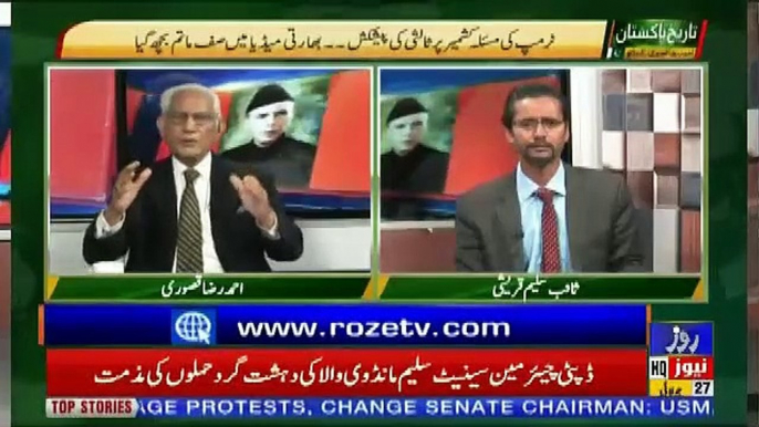 Tareekh-e-Pakistan Ahmed Raza Kasuri Ke Sath – 27th July 2019