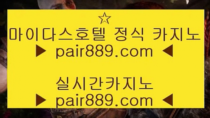 ✅필리핀솔레어카지노✅❊리쟐파크카지노 | pair889.com | 리쟐파크카지노 | 솔레이어카지노 | 실제배팅❊✅필리핀솔레어카지노✅