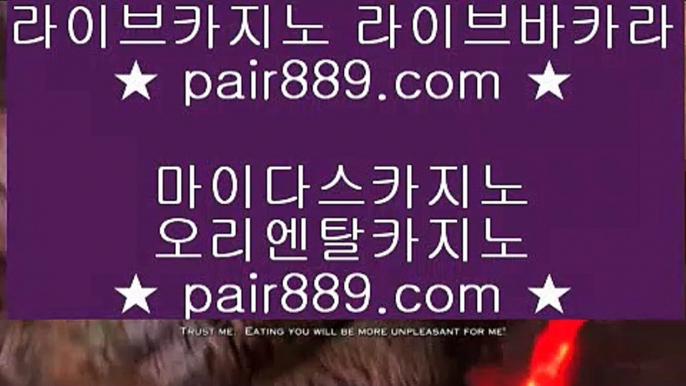 온라인카지노▽✅솔레이어 리조트     https://pair889.com   솔레이어카지노 || 솔레이어 리조트✅▽온라인카지노