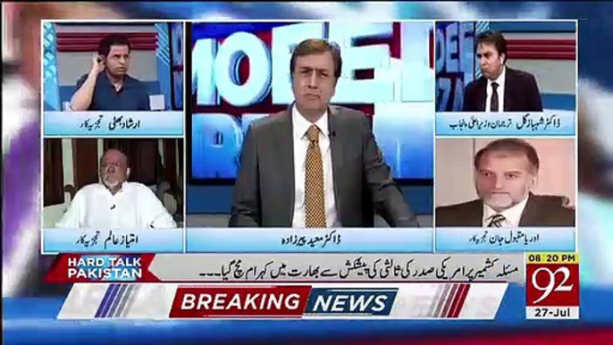 Orya Maqbool Jaan Response On Irfan Siddiqui's Arrest..