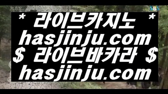 #맨오브스틸 네덜란드리그분석 게임은 몇 년 전부터 있었지만 (hasjinju．Ｃ０Ｍ) #신비한동물사전 라이브바둑이 는 최근에야 그들이 모든 최고의 안전사설 에서 흔히 볼 수있는 장소가되었습니다 #원피스895화애니 트럼프카지노 게임은 몇 년 전부터 있었지만 (hasjinju．Ｃ０Ｍ) 카지노후기 는 최근에야 그들이 모든 최고의 아바타배팅하는곳 에서 흔히 볼 수있는 장소가되었습니다