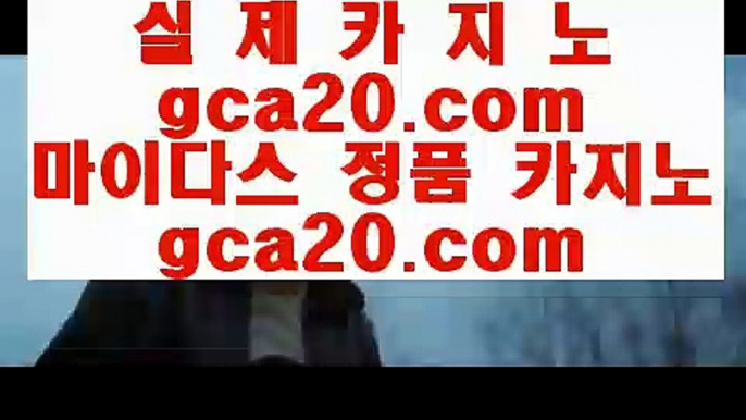 ✅룰렛게임✅   ニ   라이브카지노 - 【 gca13.com 】 라이브카지노 // 라이브바카라 // 온라인카지노 // 온라인바카라 // 마이다스카지노 // 골드카지노 // 오리엔탈카지노 // 솔레어카지노 // 솔레이어카지노 // 라이브카지노       ニ ✅룰렛게임✅