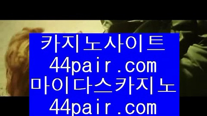 ✅마닐라하얏트카지노✅      실제마이다스영상 - 【 77pair.com 】 실제마이다스영상 (%%% 실제마이다스 (%%% 필리핀마이다스 (%%% 마이다스카지노 (%%% 마이다스호텔카지노 (%%% 라이브마이다스 (%%% 마이다스추천 (%%% 마이다스카지노추천        ✅마닐라하얏트카지노✅