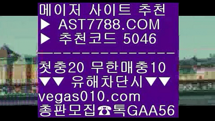 사설 추천사이트 ち 네임드다리다리 【 공식인증 | AST7788.com | 가입코드 5046  】 ✅안전보장메이저 ,✅검증인증완료 ■ 가입*총판문의 GAA56 ■배트맨 스포츠토토 ㉥ 배당높은 사이트 ㉥ 믿고보는 사이트 ㉥ 검증사이트추천 ち 사설 추천사이트