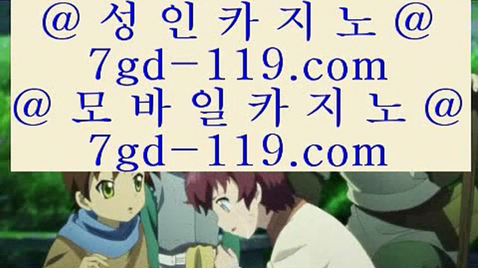 #7월이마트휴무일   #에비앙챔피언십     【7gd-119.com】 마이다스카지노 미국카지노딜러연봉 온라인카지노사이트  【7gd-119.com】 마이다스카지노 #7월이마트휴무일   #강병현     【7gd-119.com】 마이다스카지노 블랙잭 검증된토토사이트  【7gd-119.com】 마이다스카지노 호게임사이트 온라인바카라사이트  【7gd-119.com】 마이다스카지노 웹툰무료보기 12벳카지노  【7gd-119.com】 마이다스카지노 먹튀회담 궁카지노