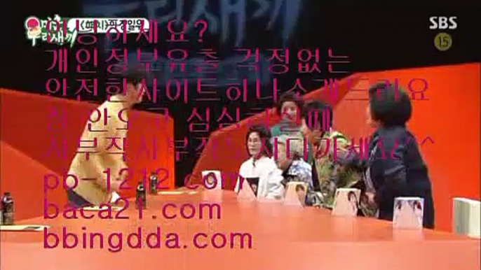 운수대통바카라℡바카라통§섯다바카라§먹튀없는온라인§먹튀없다§바카라데이§pb-1212.com§§모바일온라인§모바일카지노§모바일바카라§오성카지노§씨오디카지노§솔레어vip§℡운수대통바카라