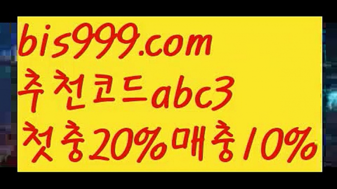 【토갤러추천사이트】【 라이브】실시간토토사이트-あ{{bis999.com}}[추천인 abc3]あ안전토토사이트ఈ 사설토토처벌ಛ  사설토토먹튀ಛ  사설토토적발【토갤러추천사이트】【 라이브】