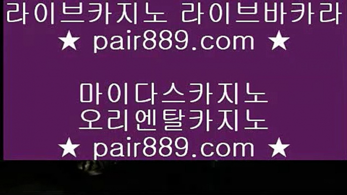 불법카지노♫게이트웨이 호텔     https://pair889.com   게이트웨이 호텔♫불법카지노