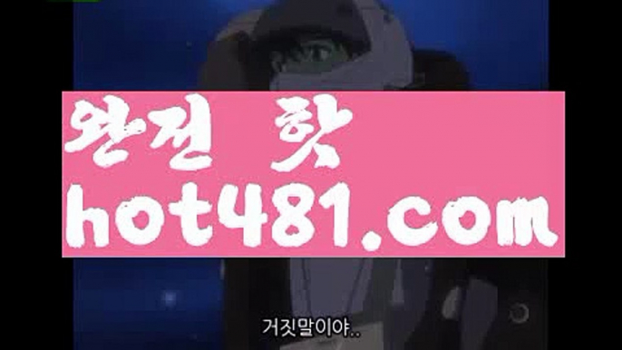 〔슈퍼카지노〕⛸PC바카라 - ( ↔【 hot481.com 】↔) -먹튀검색기 슈퍼카지노 마이다스 카지노사이트 모바일바카라 카지노추천 온라인카지노사이트 ⛸〔슈퍼카지노〕