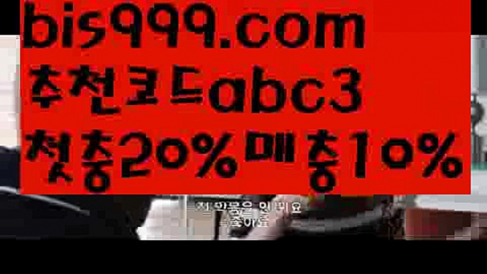 【메이저놀이터사이트추천】 【 라이브】스포츠토토사이트-い{{bis999.com}}[추천인 abc3]い성인안전놀이터 ౡ해외사이트첫충 토토사이트순위ಛ  사설토토사이트ಞ 온라인토토【메이저놀이터사이트추천】 【 라이브】