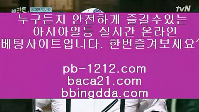 모바일바카라※※온라인마이다스§필리핀온라인§pb-1212.com§pb-1212.com§pb-1212.com§pb-1212.com§pb-1212.com§pb-1212.com§pb-1212.com§추억의바카라§※※모바일바카라