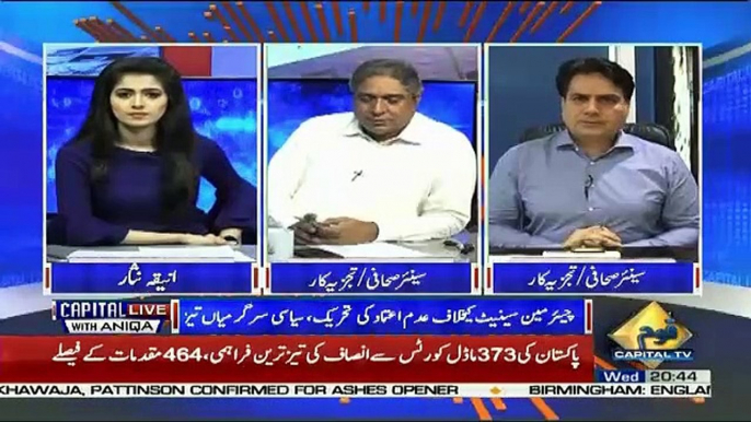 Kia Opposition Waqai Imran Khan Ki 5 Saal Ki Hukumat Dekhna Chahti Opposition.. Sabir Shakir Response