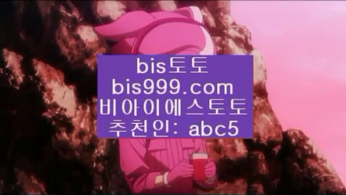 배당률변동//다리다리✨엔트리✨앤트리✨엔트리파워키노사다리///파트너코드: abc5//bis999.com배당률변동