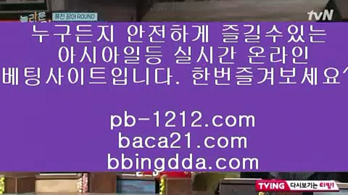 카지노마스터◆◆○정식오리엔탈카지노√√pb-1212.com√오리엔탈카지노√√√오리엔탈바카라√√√바카라필승√√√바카라노하우√√√모바일카지노√√√핸드폰카지노√√√◆◆○카지노마스터