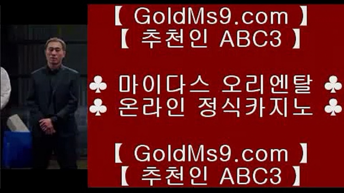 ✅스보벳✅■마이다스카지노 -  https://www.goldms9.com - 마이다스카지노 - 솔레이어카지노 - 리잘파크카지노◈추천인 ABC3◈ ■✅스보벳✅