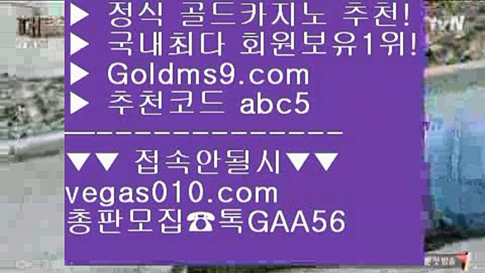 필리핀무료여행 8 안전카지노 【 공식인증 | GoldMs9.com | 가입코드 ABC5  】 ✅안전보장메이저 ,✅검증인증완료 ■ 가입*총판문의 GAA56 ■세계1위카지노 ▶ 금성카지노 ▶ 사설카지노 ▶ 부산카지노 8 필리핀무료여행