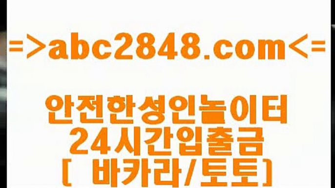 개츠비카지노 abc2848.com ▧))) 크레이지슬롯-크레이지-슬롯게임-크레이지슬롯게임개츠비카지노