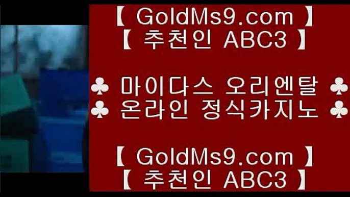 ✅블랙잭✅♃ 판 퍼시픽 마닐라     goldms9.com   판 퍼시픽 마닐라◈추천인 ABC3◈ ♃ ✅블랙잭✅