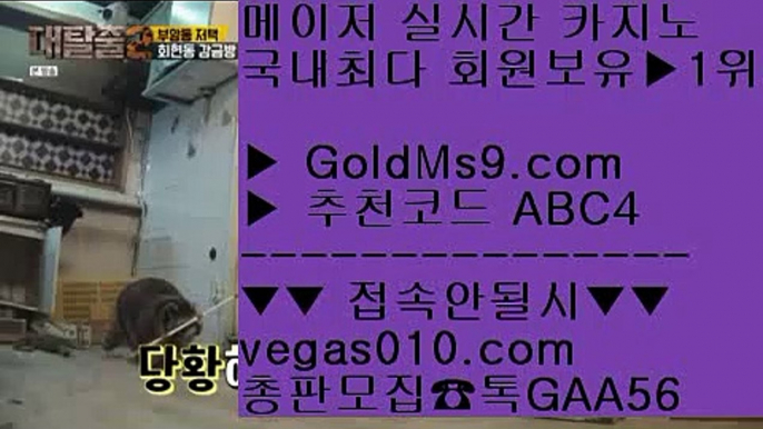 호텔 킴벌리    마이다스영상 【 공식인증 | GoldMs9.com | 가입코드 ABC4  】 ✅안전보장메이저 ,✅검증인증완료 ■ 가입*총판문의 GAA56 ■카지노 공식라이센스  ㉦ 검증바카라 ㉦ 마이다스카지노솔루션 ㉦ 갤럭시호텔    호텔 킴벌리