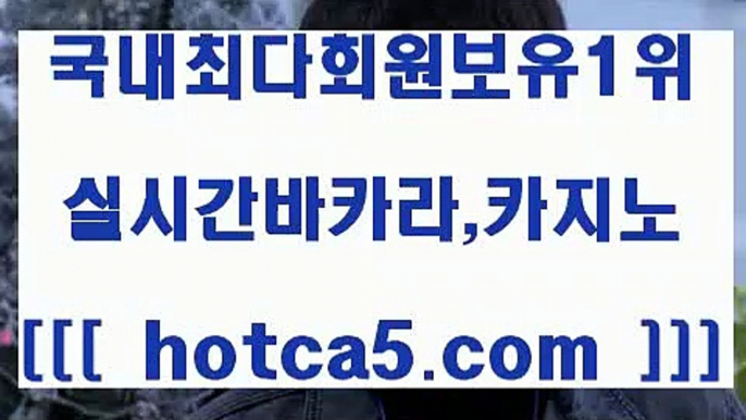 마카오카지노 hotca5.com   ▧))) 크레이지슬롯-크레이지-슬롯게임-크레이지슬롯게임마카오카지노