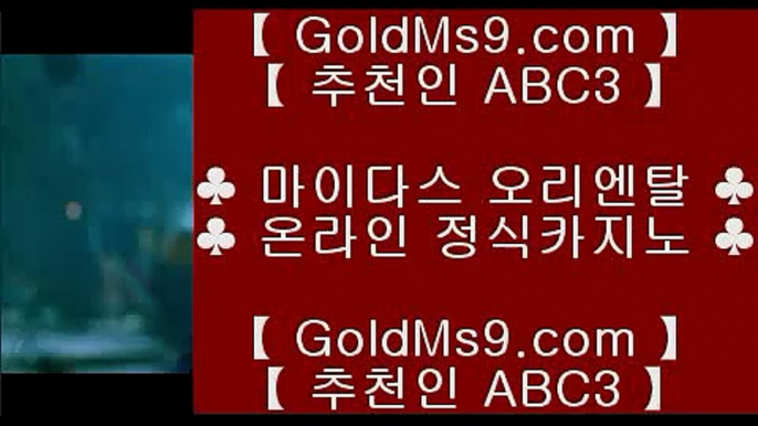 에그벳☉  카지노사이트- ( 【◈ https://www.goldms9.com ◈】 ) -っ인터넷바카라추천ぜ바카라프로그램び바카라사이트♣추천인 abc5♣ ☉  에그벳