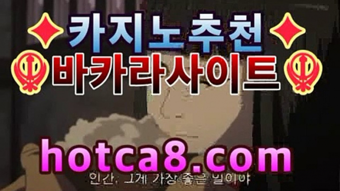 ufcbetting 【hotca8.com】---메이저공원사이트 【hotca8.com】KBITょ무료슬롯머신게임ぜ く 식보하는법ぷ 체리게임り