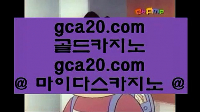 ✅카지노홀덤✅      우리카지노 - 【 gcgc135.com 】 우리카지노 바카라사이트 삼삼카지노 실시간바카라 카지노사이트 마이다스카지노 인터넷카지노 해외카지노사이트         ✅카지노홀덤✅