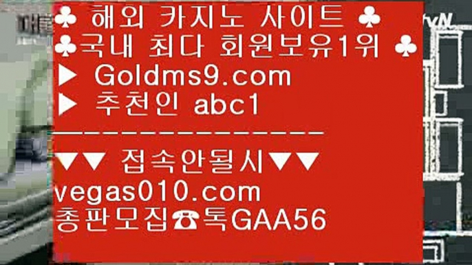 게임 실배팅 六 위더스호켈앤드카지노클라크 【 공식인증 | GoldMs9.com | 가입코드 ABC1  】 ✅안전보장메이저 ,✅검증인증완료 ■ 가입*총판문의 GAA56 ■카지노칩구매 ¿ 실제베팅 ¿ 솔레이어 리조트 ¿ 위더스호켈앤드카지노클라크 六 게임 실배팅