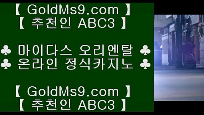 7포커❉✅갤럭시호텔      https://www.goldms9.com   갤럭시호텔카지노 | 갤럭시카지노 | 겔럭시카지노✅♣추천인 abc5♣ ❉7포커