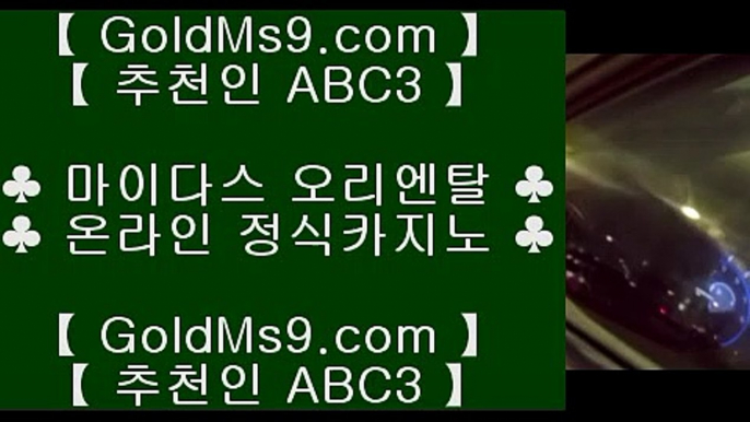 BACCARA✸✅슬롯머신 - goldms9.com  -  슬롯머신✅♣추천인 abc5♣ ✸BACCARA