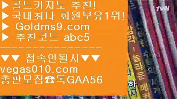 마닐라마이다 카지노❎  소셜카지노게임 【 공식인증 | GoldMs9.com | 가입코드 ABC5  】 ✅안전보장메이저 ,✅검증인증완료 ■ 가입*총판문의 GAA56 ■다리다리 ⅓ 소셜카지노시장규모 ⅓ 개츠비카지노 ⅓ 파라다이스❎  마닐라마이다 카지노