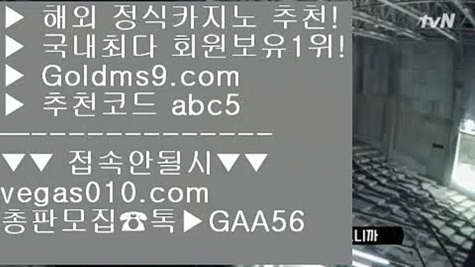 도박에서돈따는법 ½ 드래곤타이거 【 공식인증 | GoldMs9.com | 가입코드 ABC5  】 ✅안전보장메이저 ,✅검증인증완료 ■ 가입*총판문의 GAA56 ■마이다스바카라 ⇔ 오리엔탈카지노 ⇔ 대구카지노 ⇔ 오리엔탈카지노 ½ 도박에서돈따는법