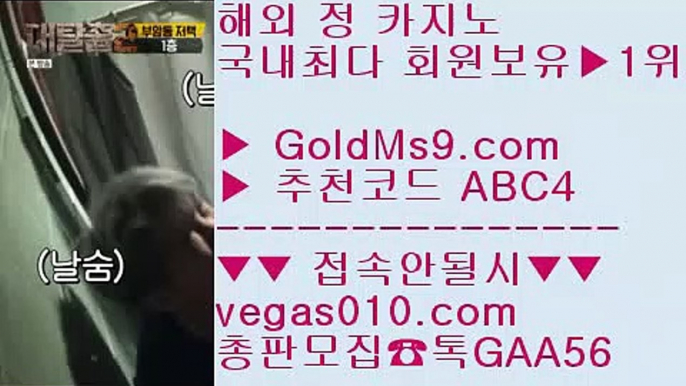 마닐라마이다 카지노    모바일카지노 【 공식인증 | GoldMs9.com | 가입코드 ABC4  】 ✅안전보장메이저 ,✅검증인증완료 ■ 가입*총판문의 GAA56 ■필리핀카지노여행 ㉩ 바카라먹튀사이트 ㉩ 1위모바일 바카라 ㉩ 바카라사이트추천    마닐라마이다 카지노