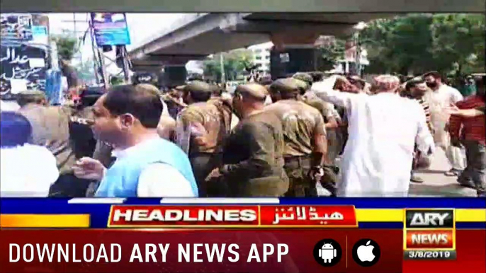 ARY News Headlines | FBR extends income tax filing deadline to Aug 9 | 1100 | 3rd August 2019